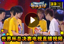 33网