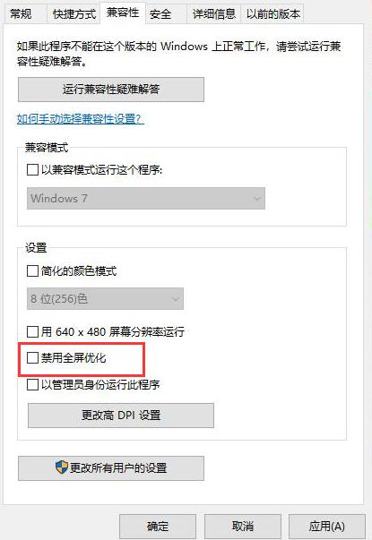 针对部分用户卡顿掉帧改善方法 街头篮球官方网站 自由是唯一的规则