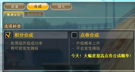 莉莉丝的14天约定七夕版本预告 街头篮球官方网站 中国第一的篮球竞技游戏 自由是唯一的规则